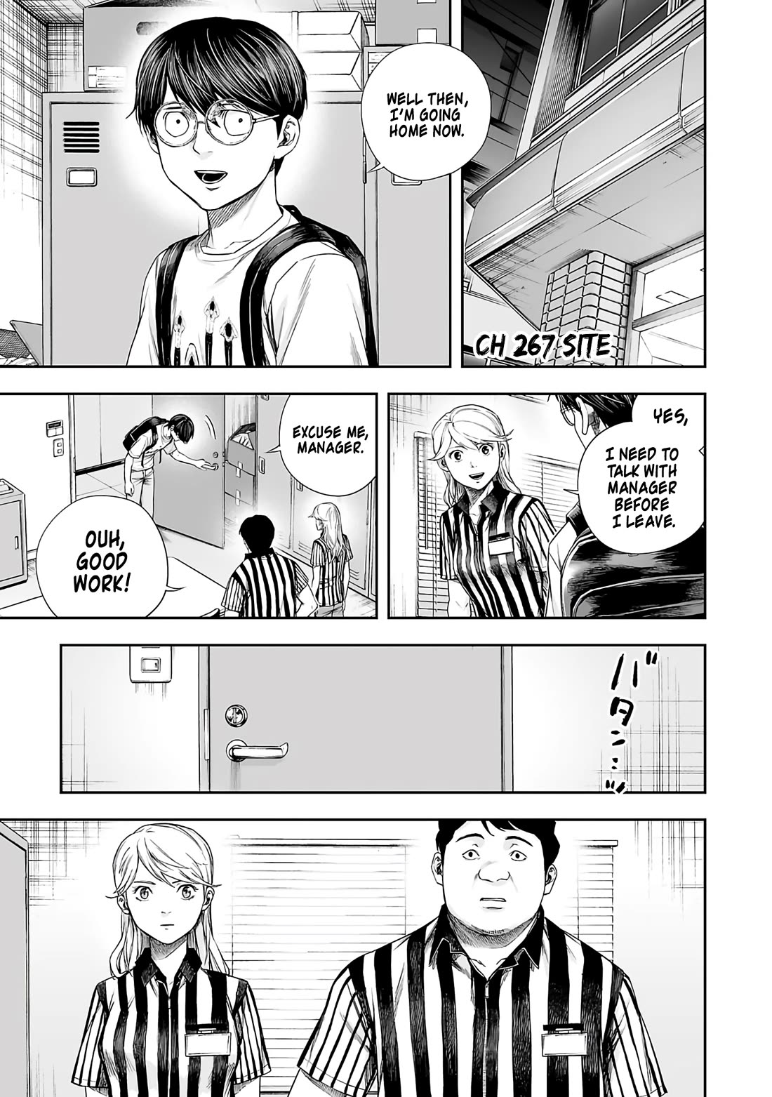 TSUYOSHI chapter 267 page 1