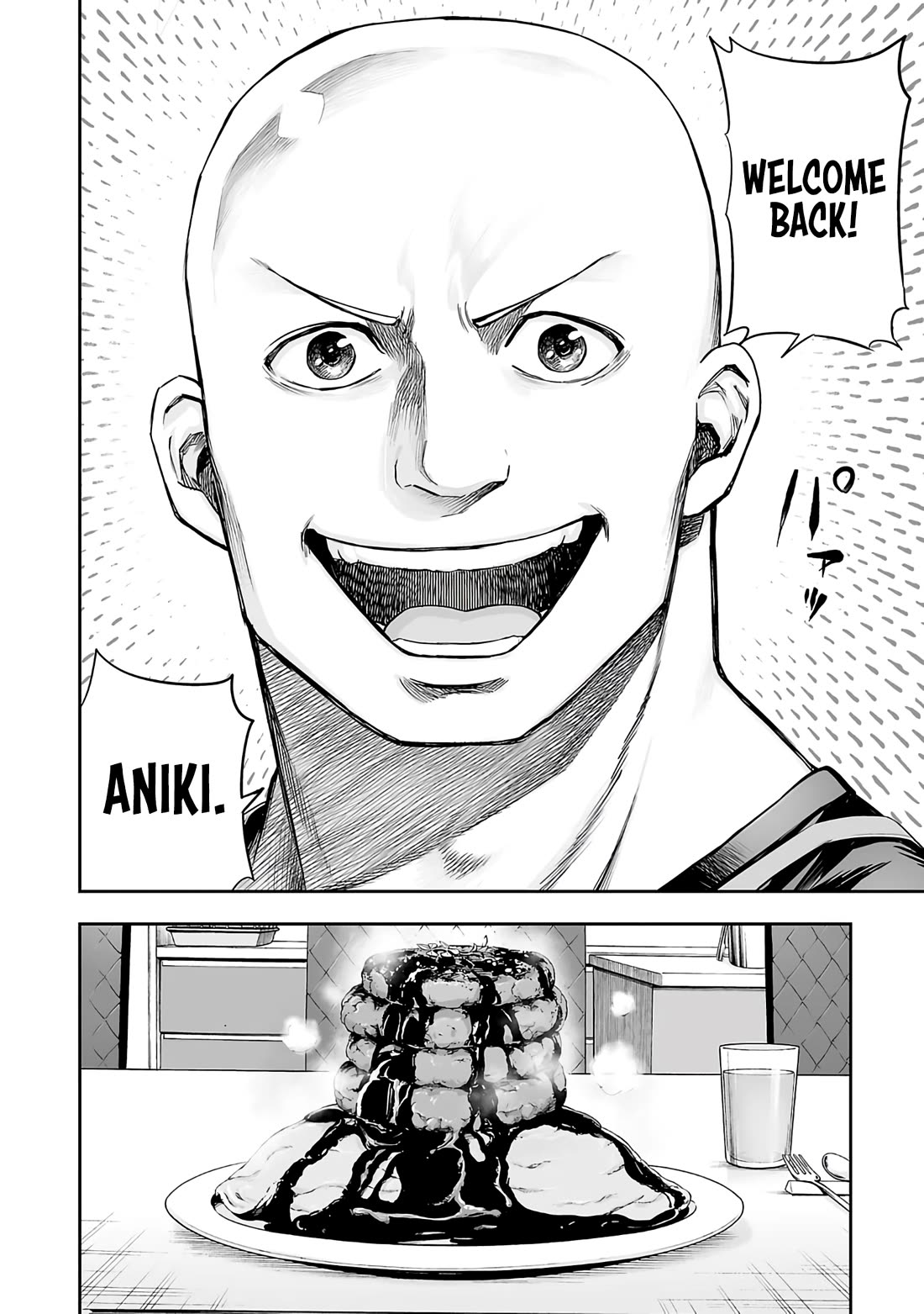 TSUYOSHI chapter 267 page 8