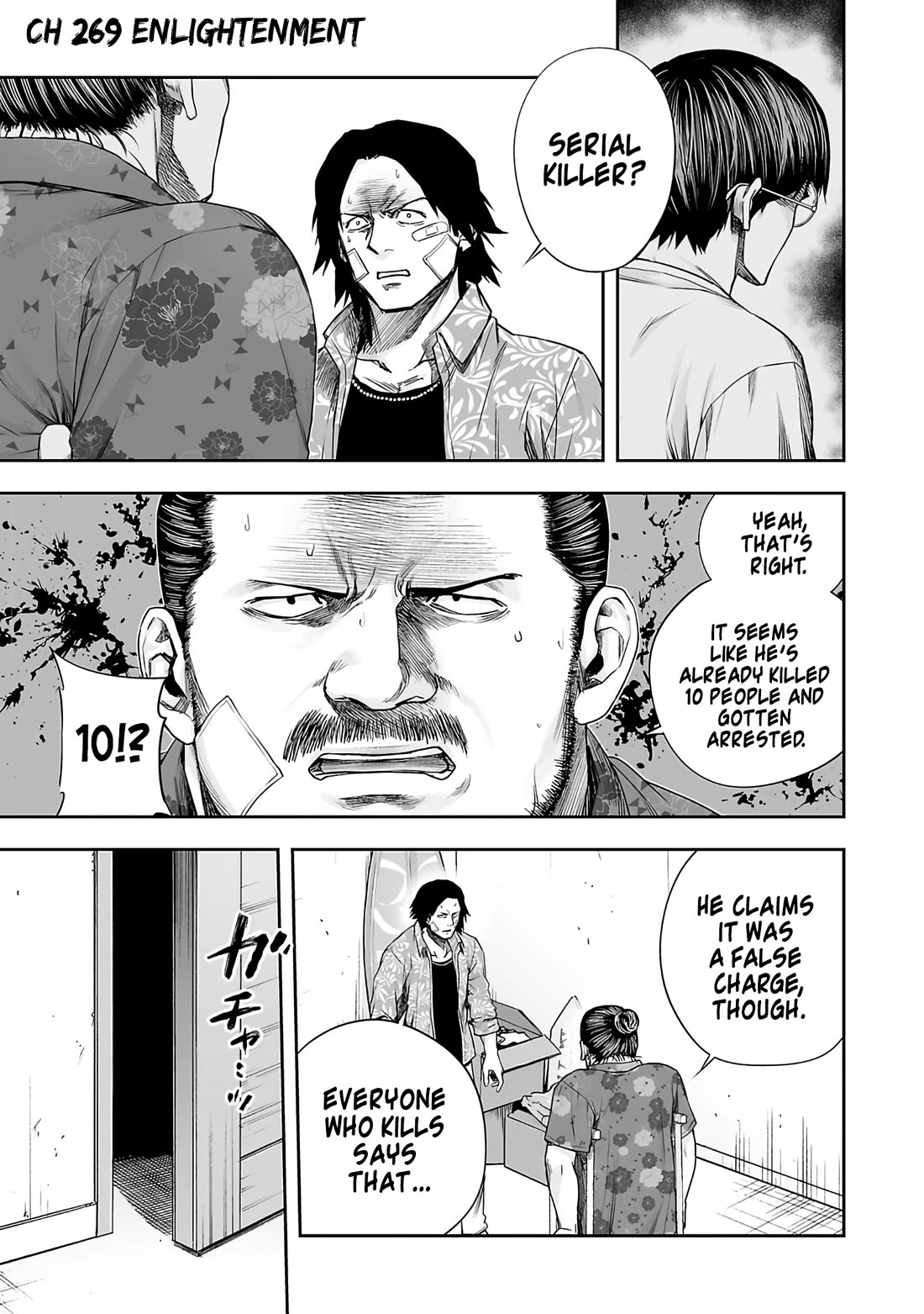 TSUYOSHI chapter 269 page 1