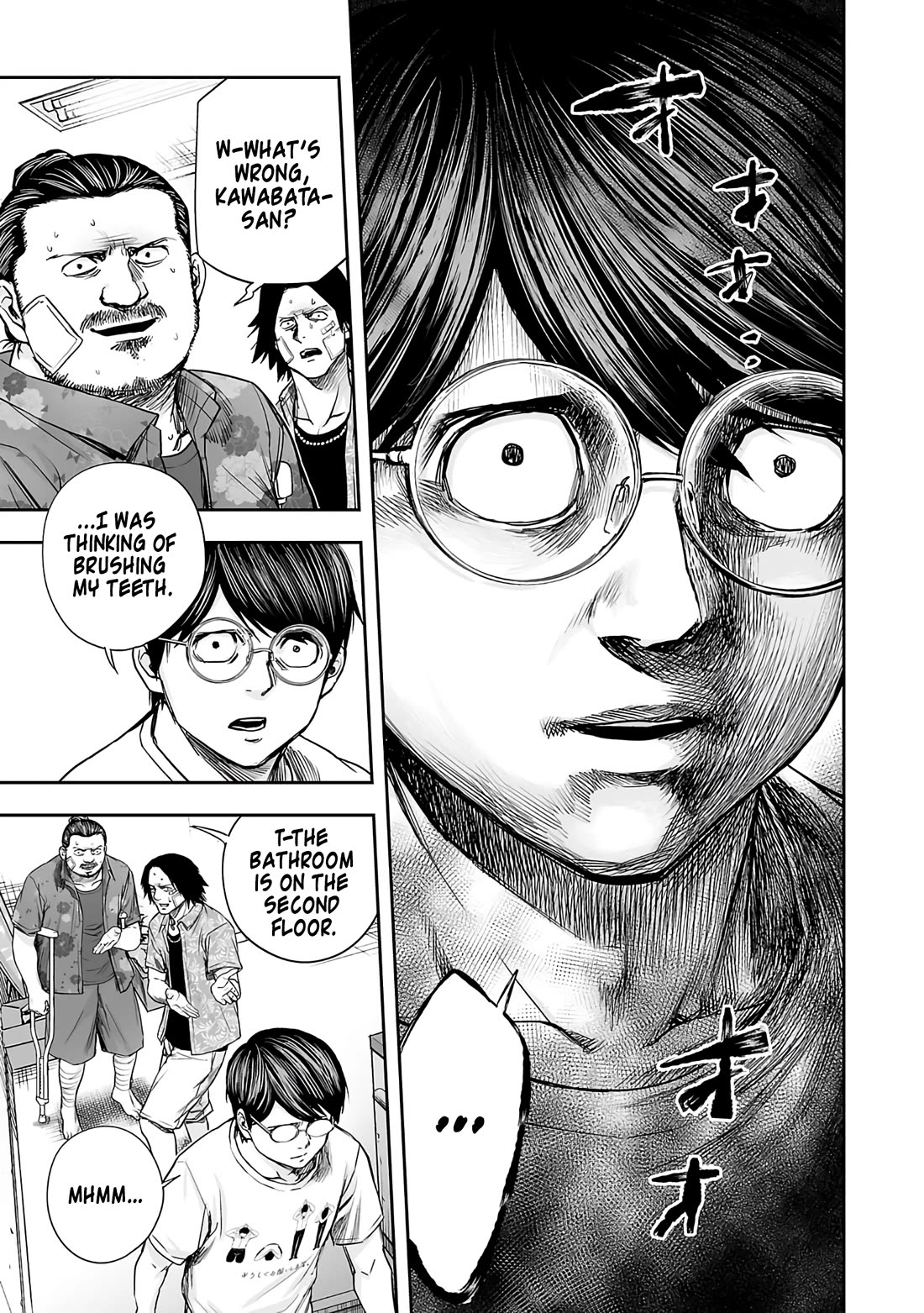 TSUYOSHI chapter 269 page 3