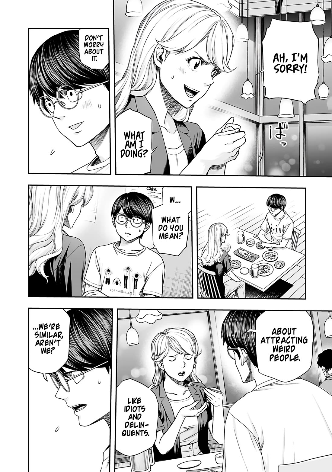 TSUYOSHI chapter 271 page 3