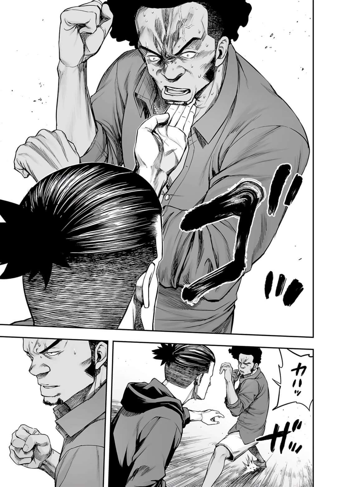 TSUYOSHI chapter 274 page 9