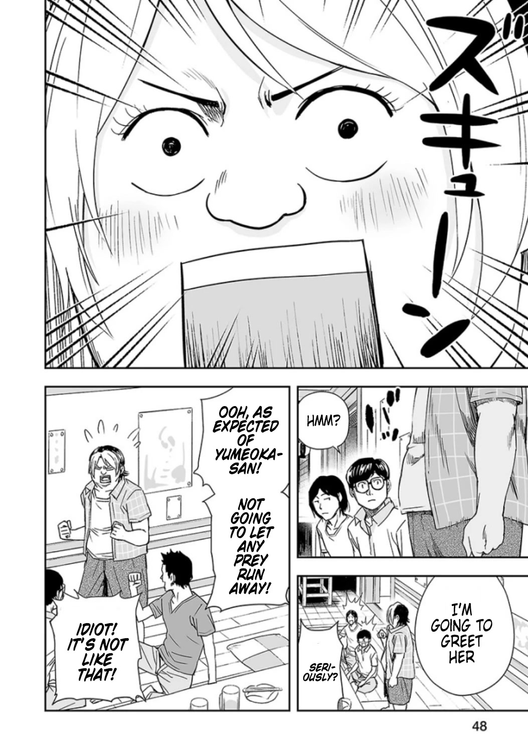 TSUYOSHI chapter 29 page 14