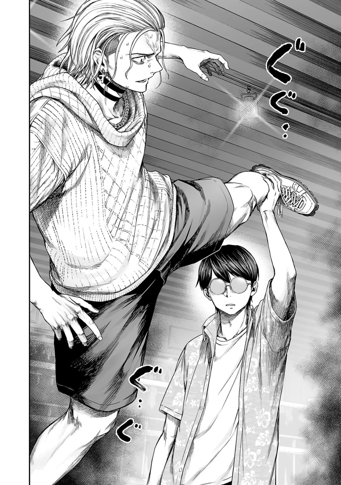 TSUYOSHI chapter 293 page 10