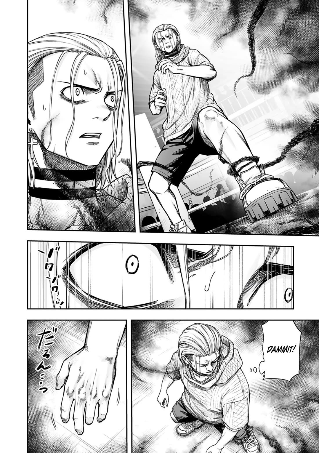 TSUYOSHI chapter 293 page 2