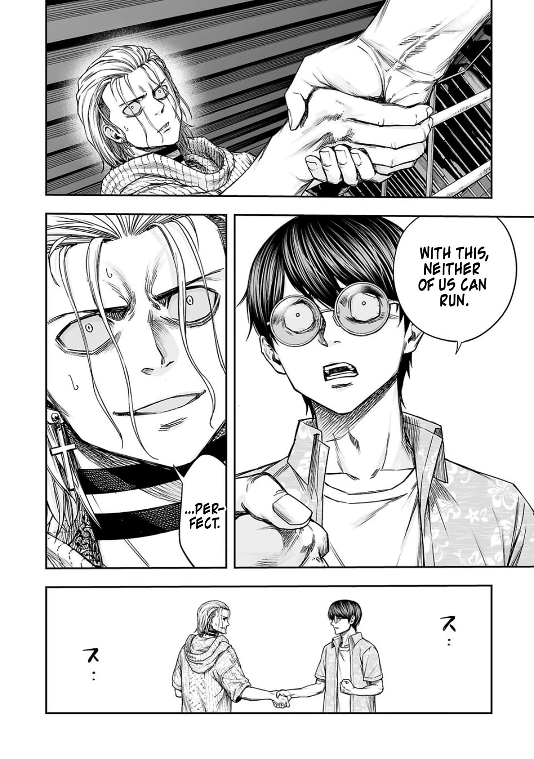 TSUYOSHI chapter 295 page 8