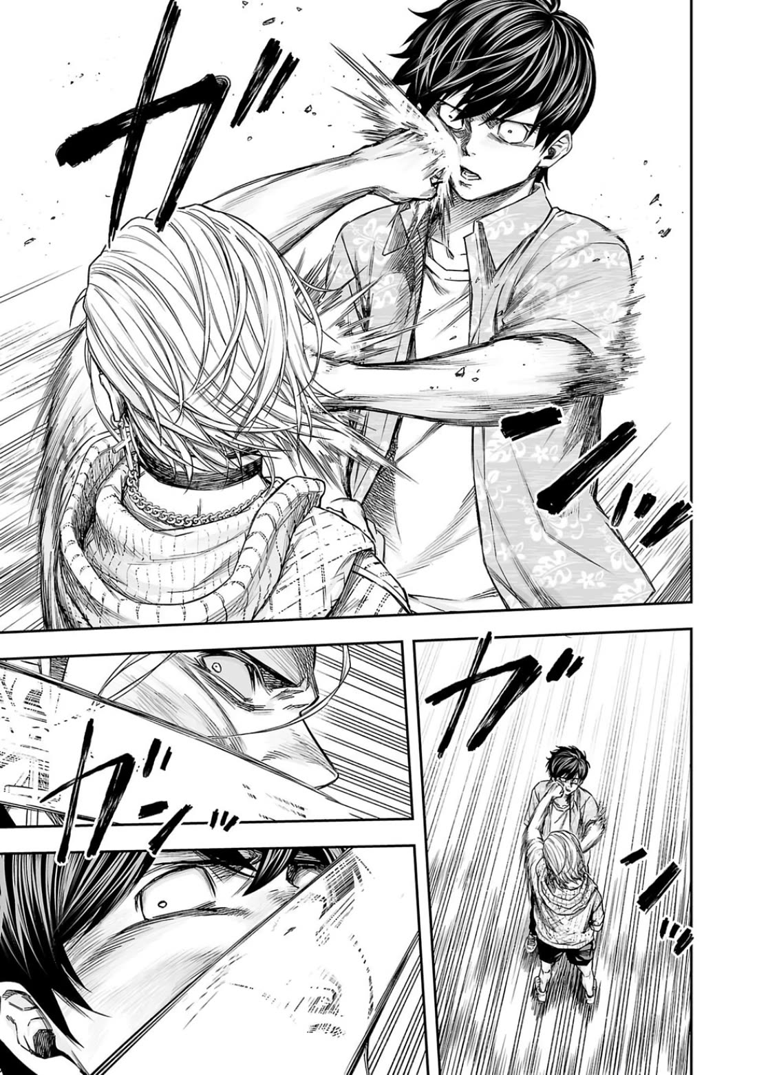 TSUYOSHI chapter 296 page 3