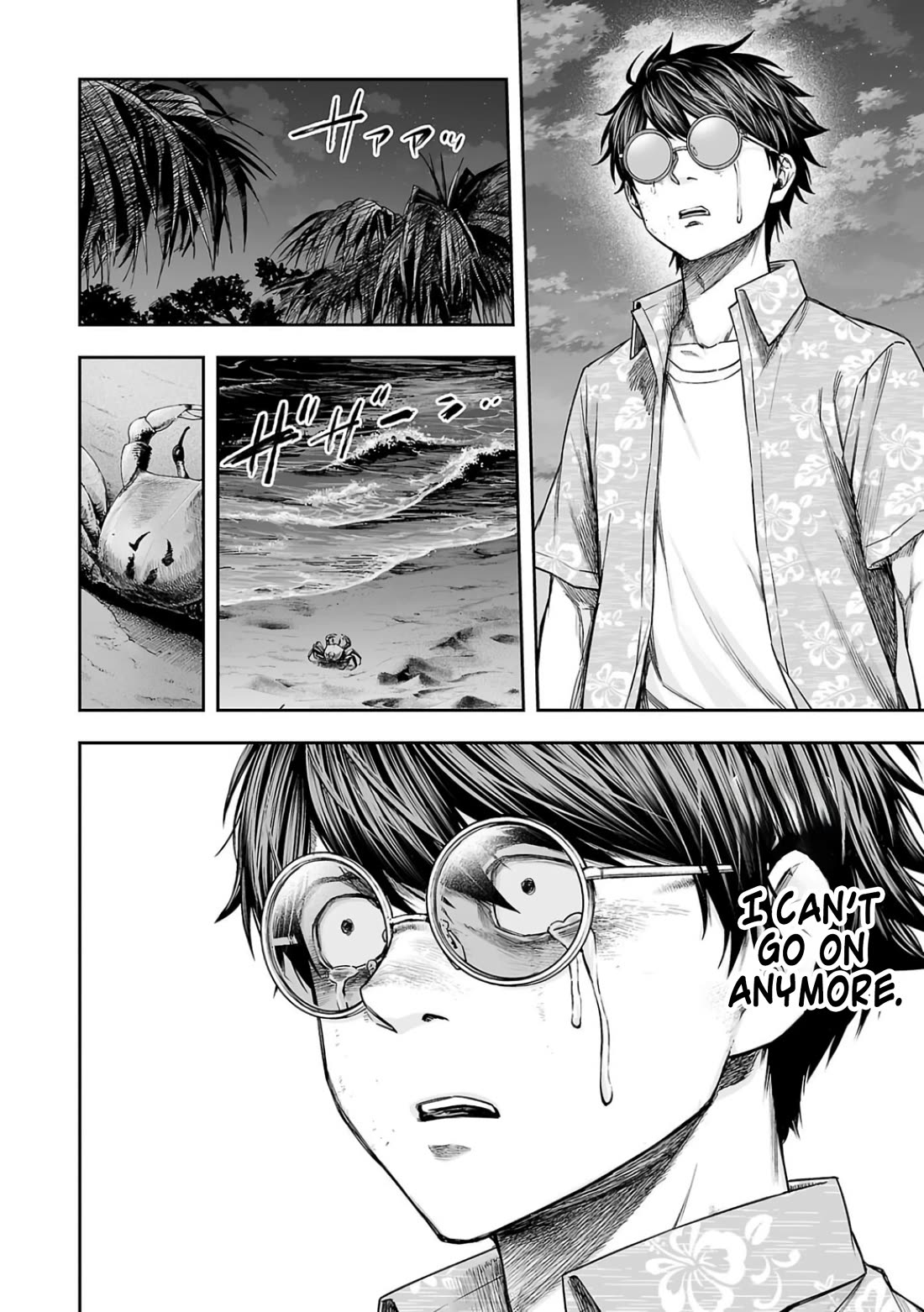 TSUYOSHI chapter 299 page 6