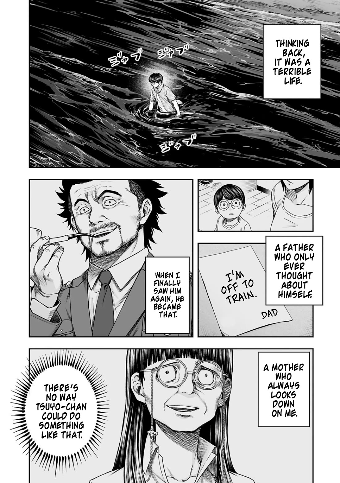 TSUYOSHI chapter 299 page 8