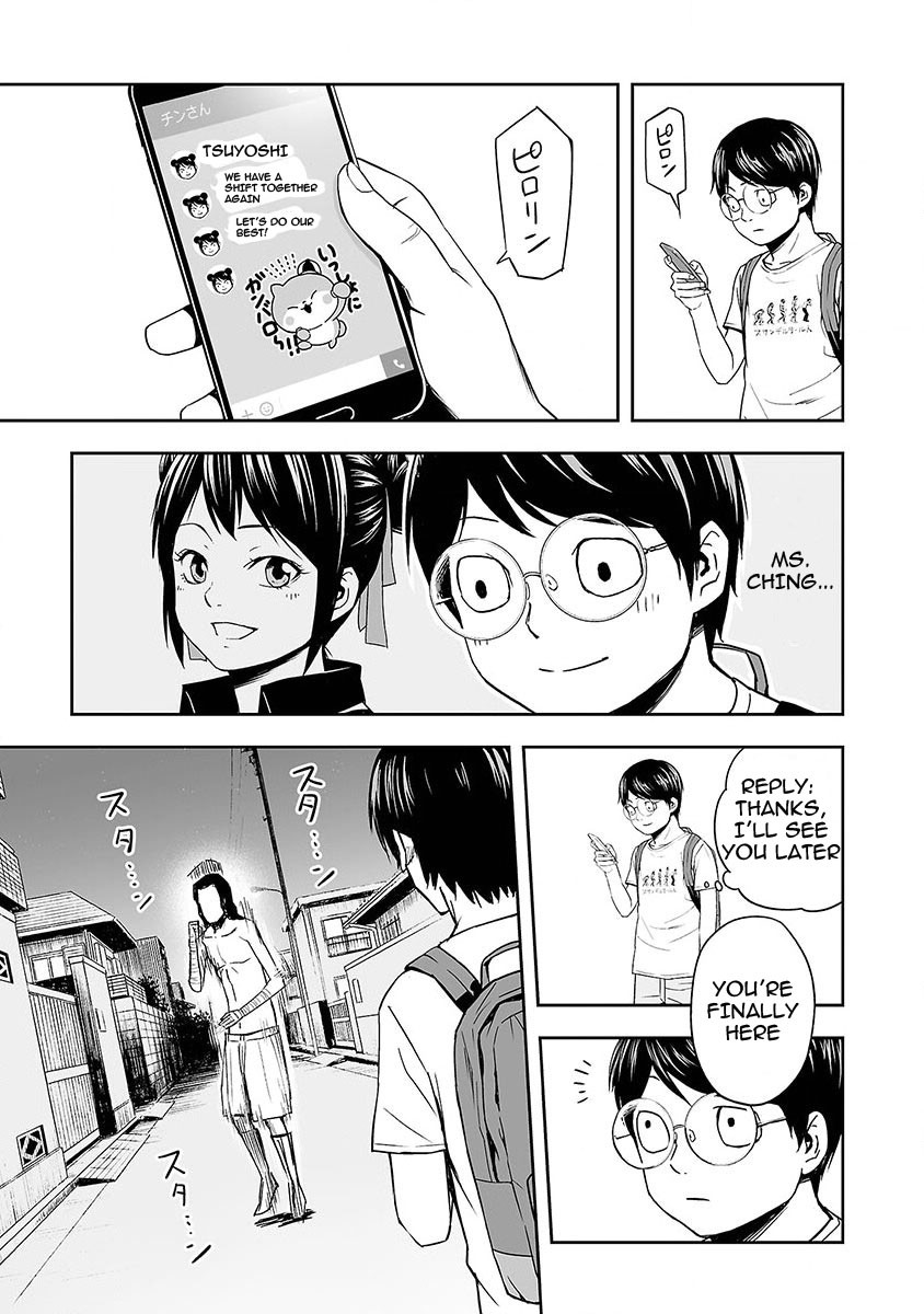 TSUYOSHI chapter 3 page 13