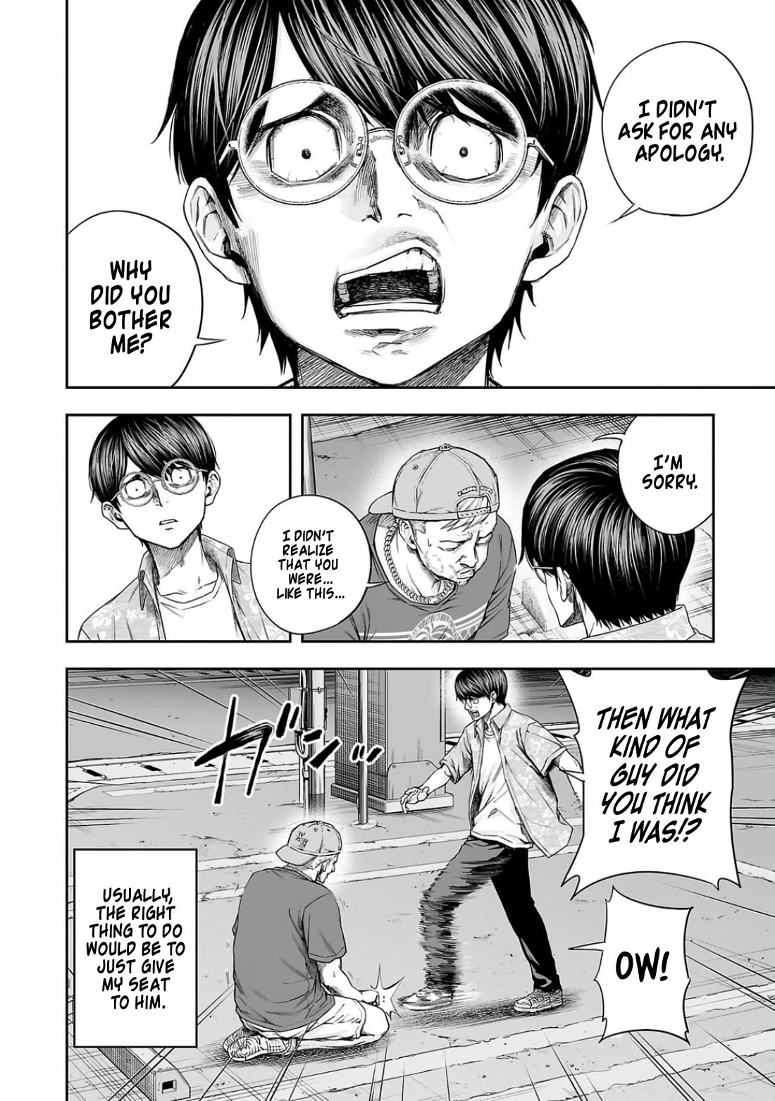 TSUYOSHI chapter 304 page 2