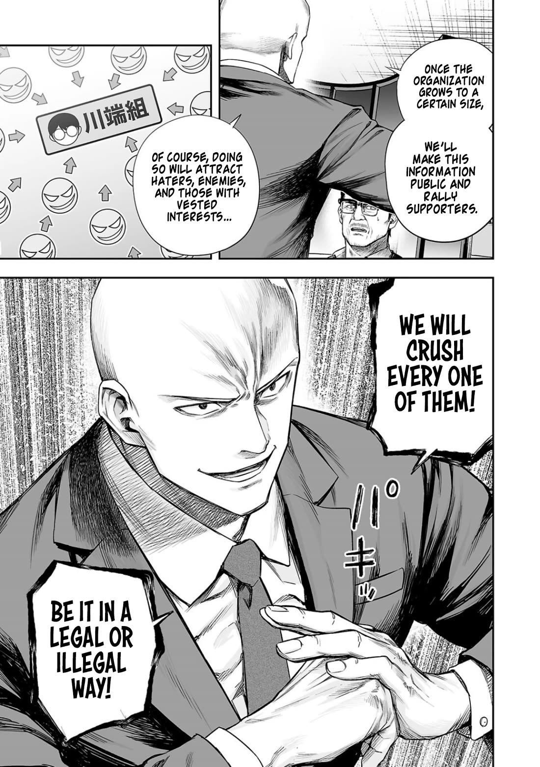 TSUYOSHI chapter 309 page 9