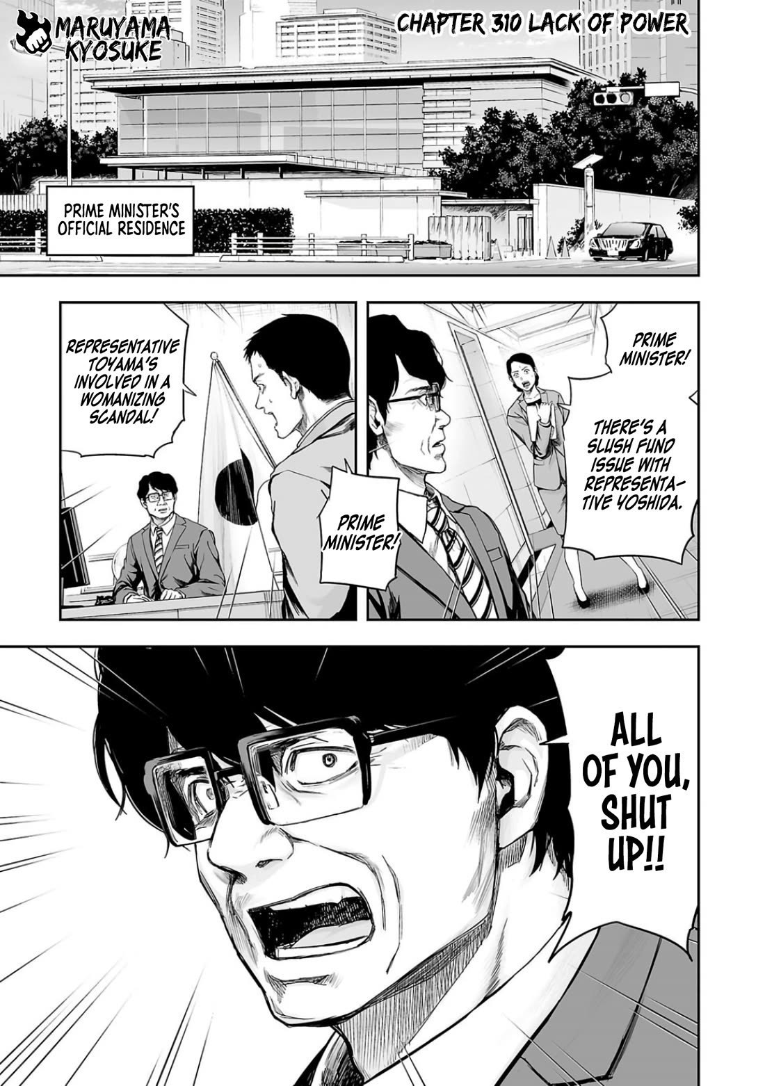 TSUYOSHI chapter 310 page 1