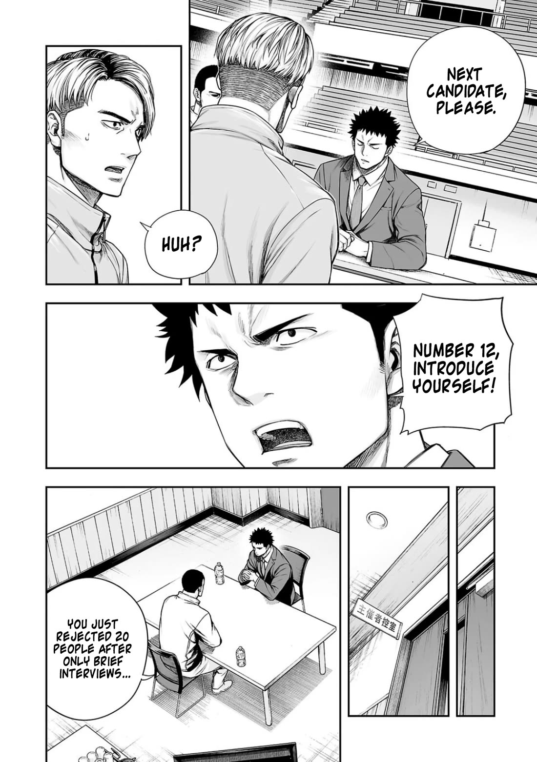 TSUYOSHI chapter 310 page 6