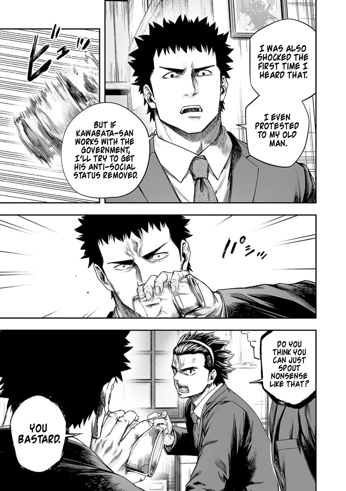 TSUYOSHI chapter 313 page 3