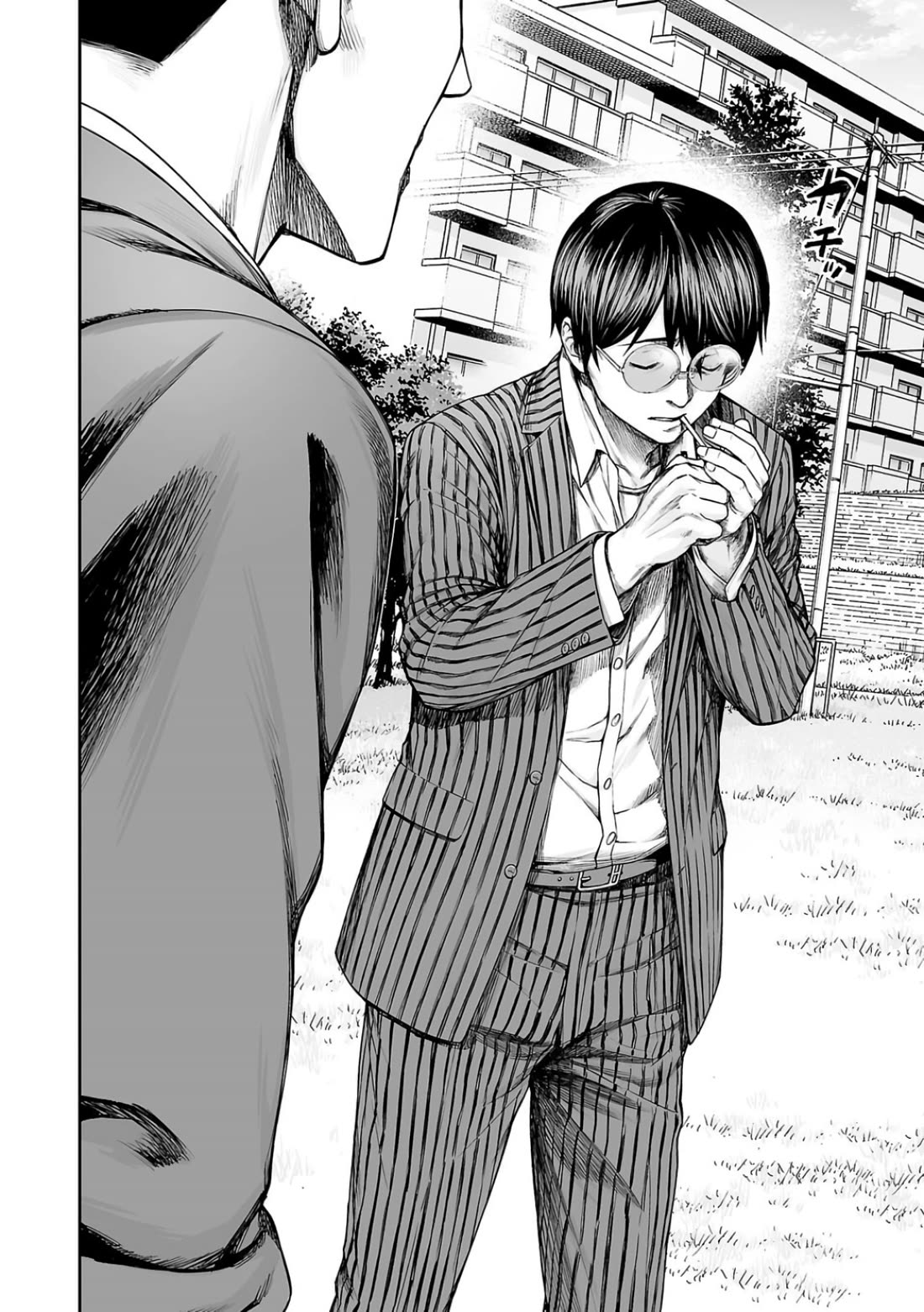 TSUYOSHI chapter 314 page 6