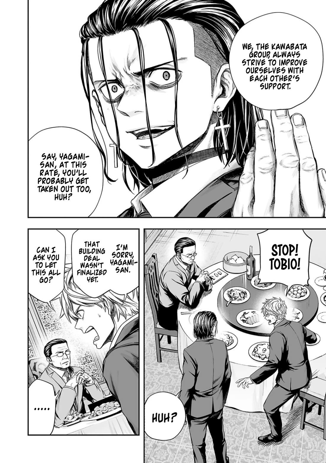 TSUYOSHI chapter 320 page 2