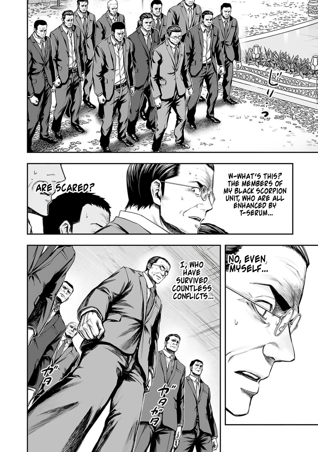 TSUYOSHI chapter 327 page 6