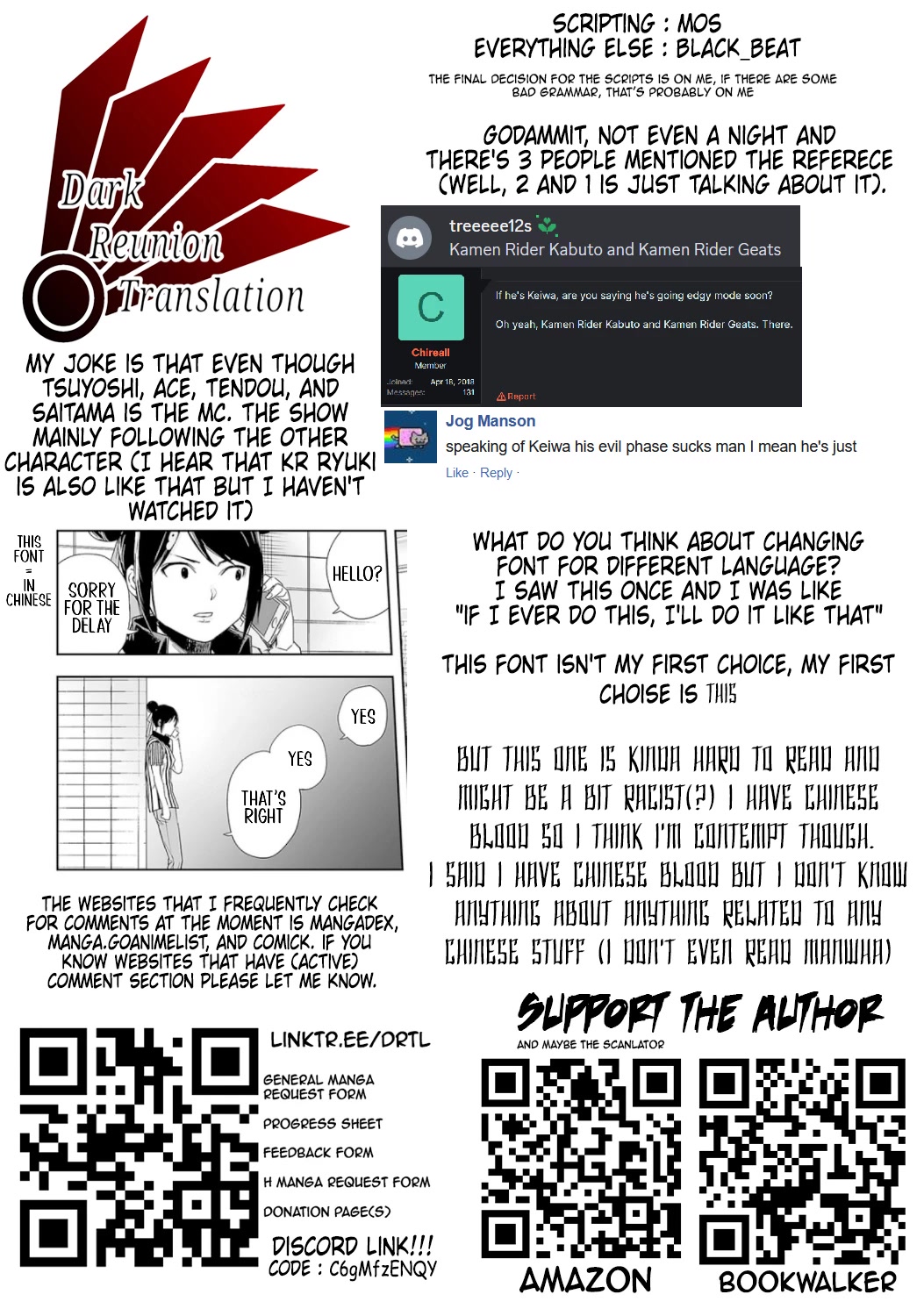 TSUYOSHI chapter 33 page 18