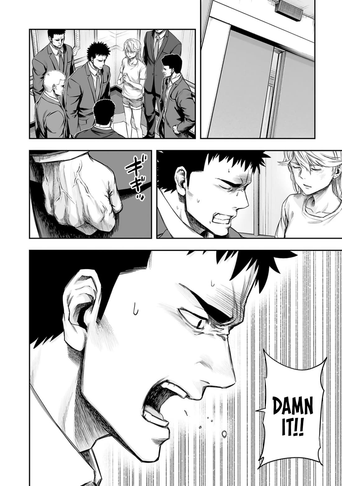 TSUYOSHI chapter 330 page 6