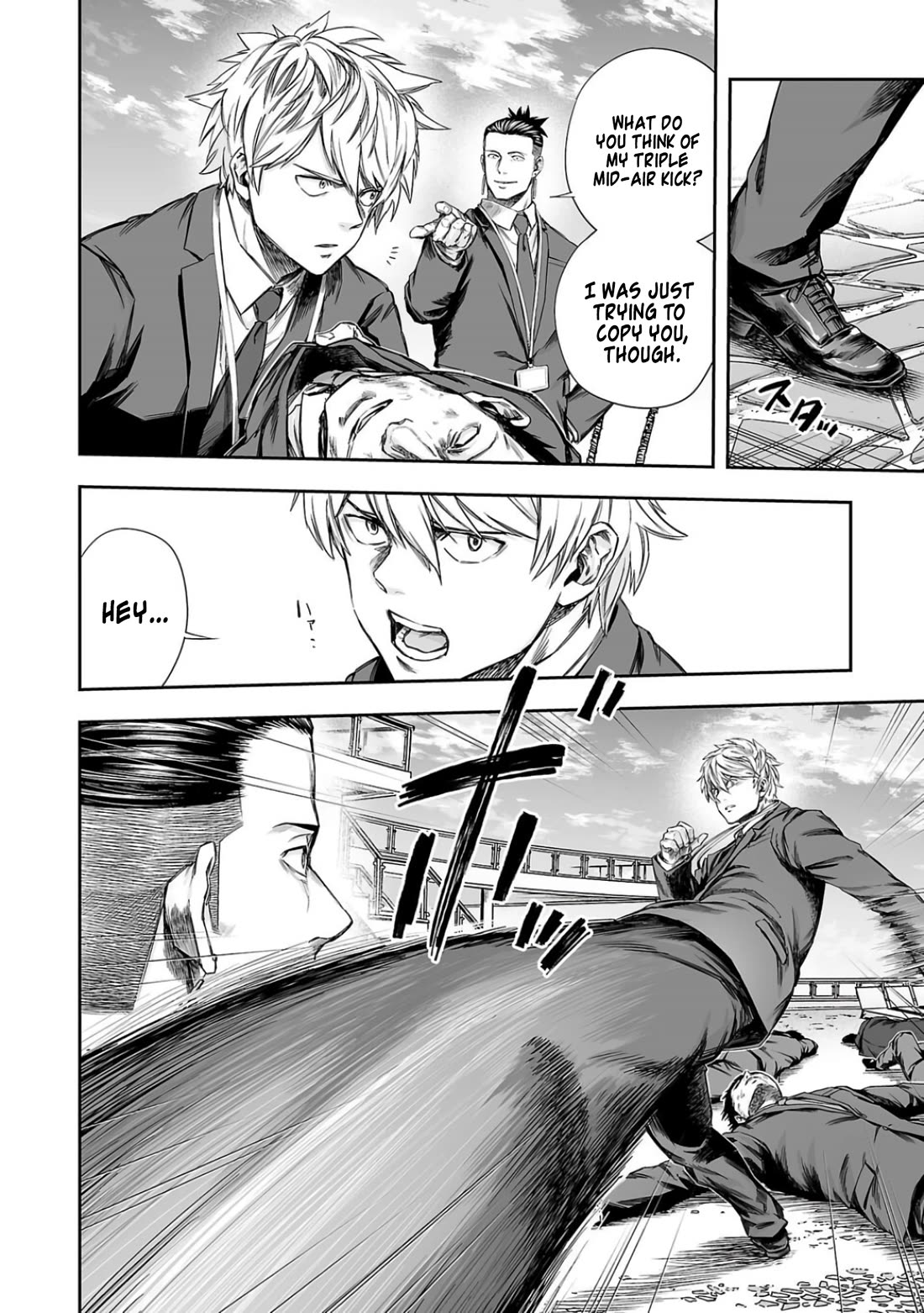 TSUYOSHI chapter 331 page 11