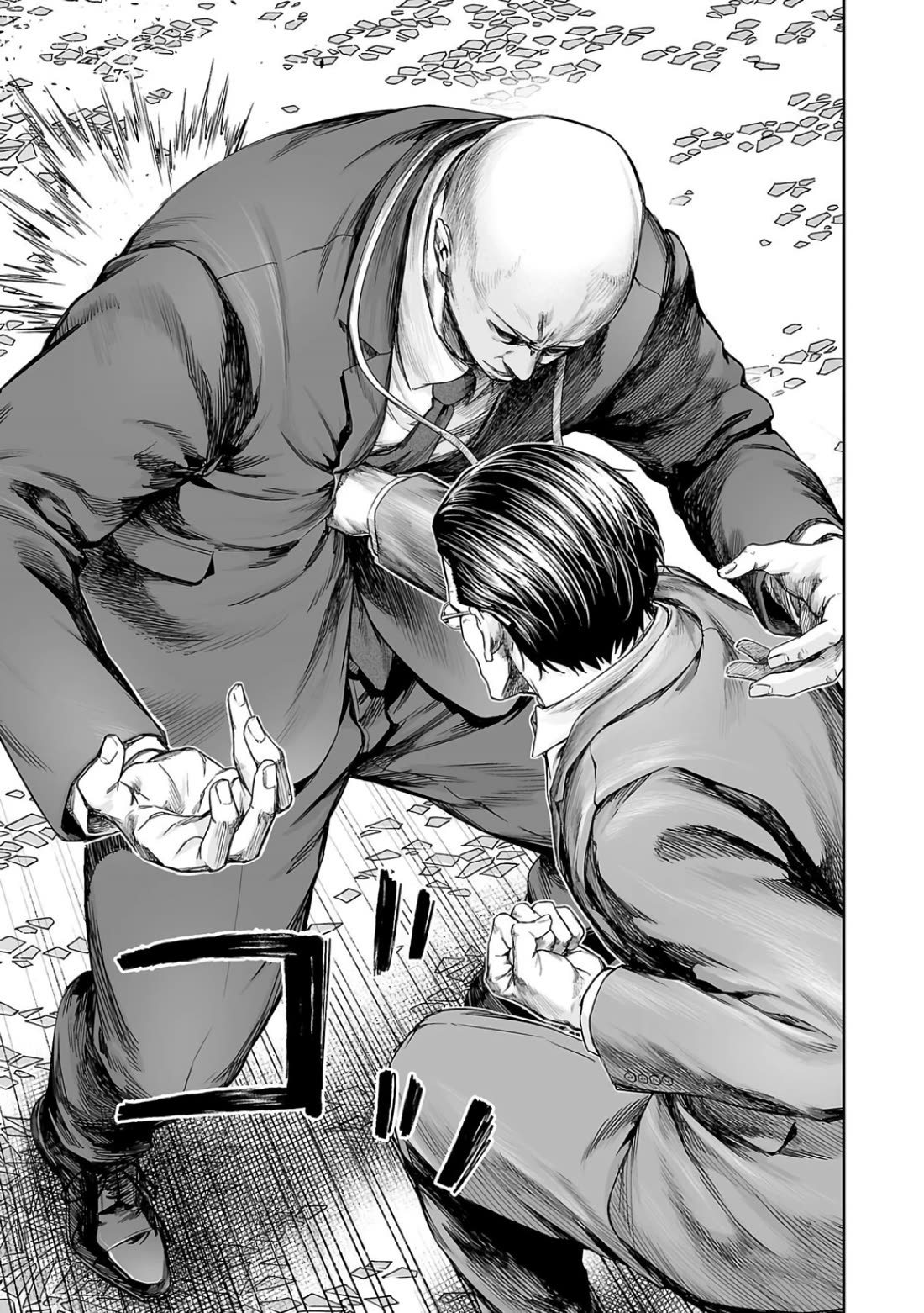 TSUYOSHI chapter 331 page 14