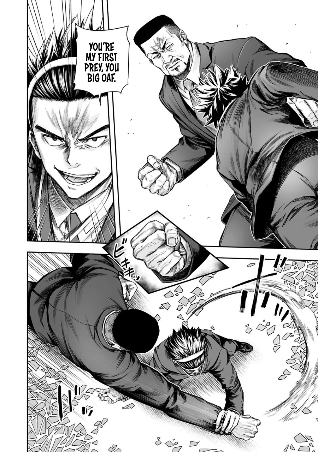 TSUYOSHI chapter 331 page 7