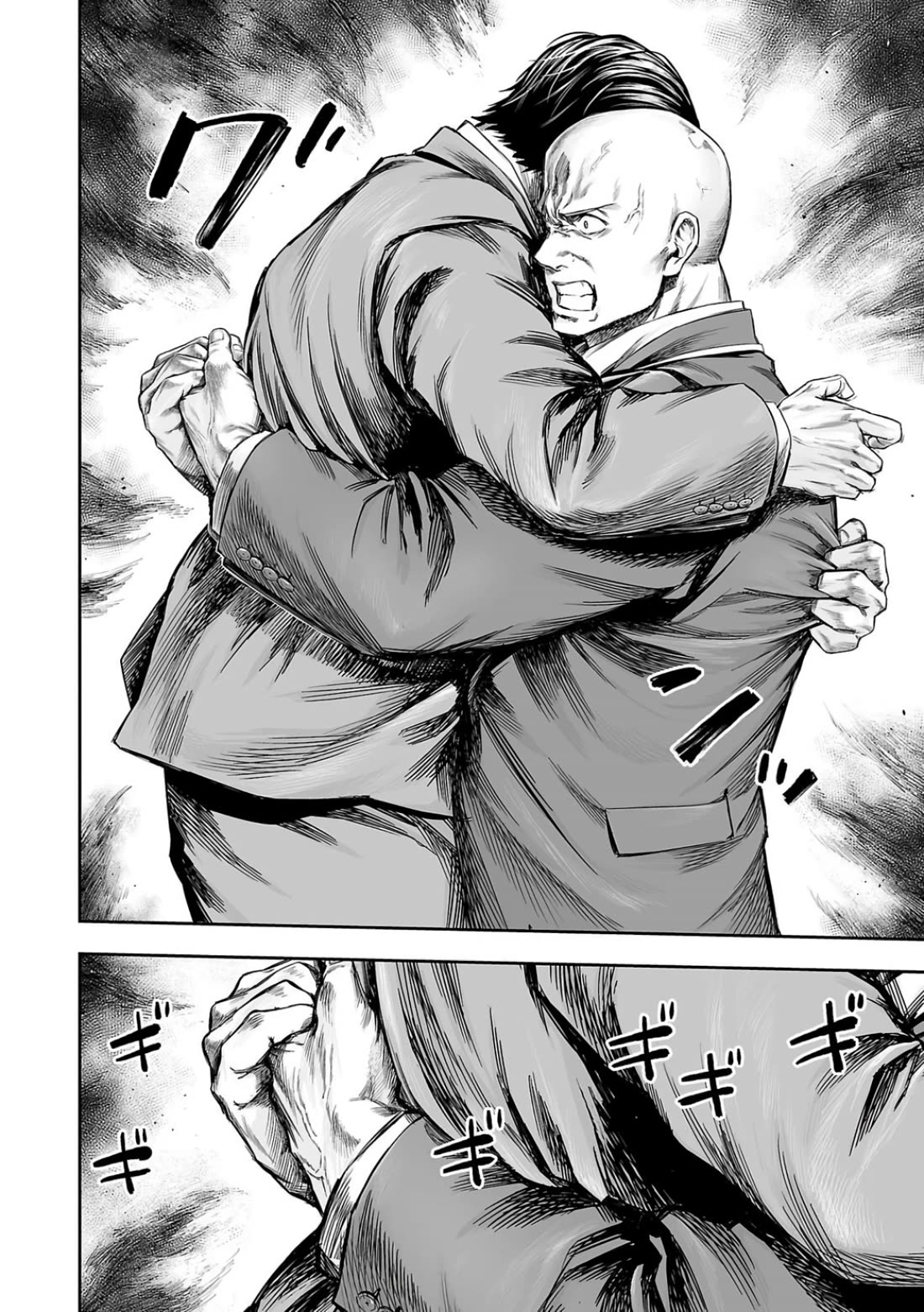 TSUYOSHI chapter 332 page 2