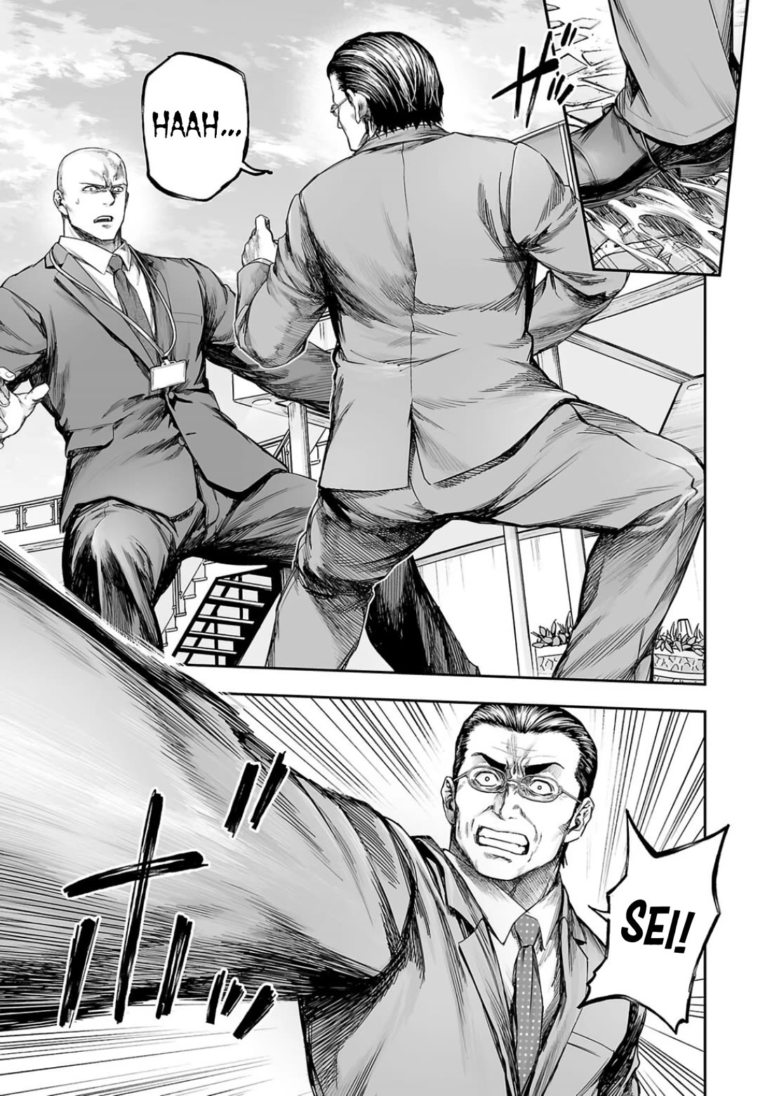 TSUYOSHI chapter 332 page 5