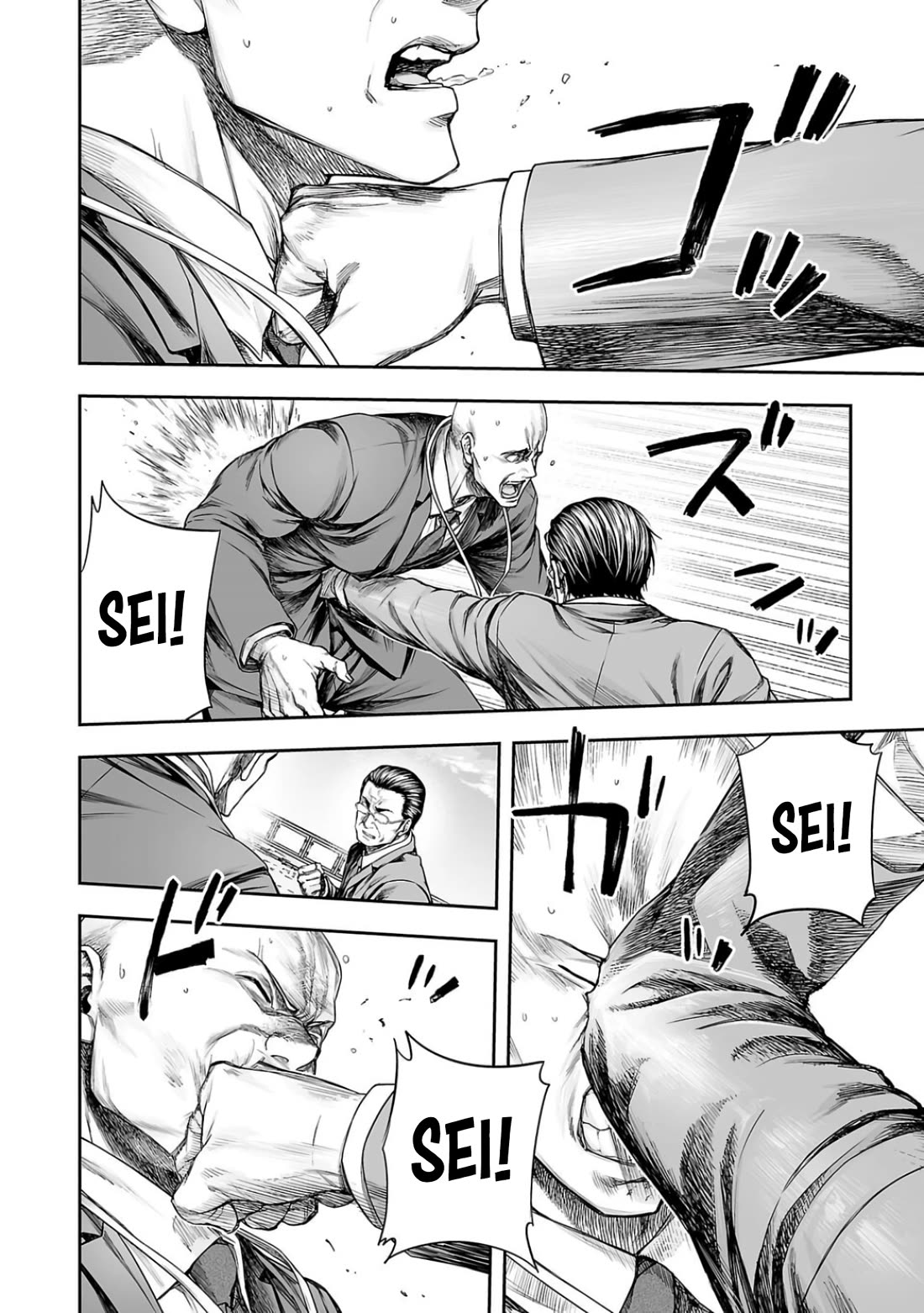 TSUYOSHI chapter 332 page 6