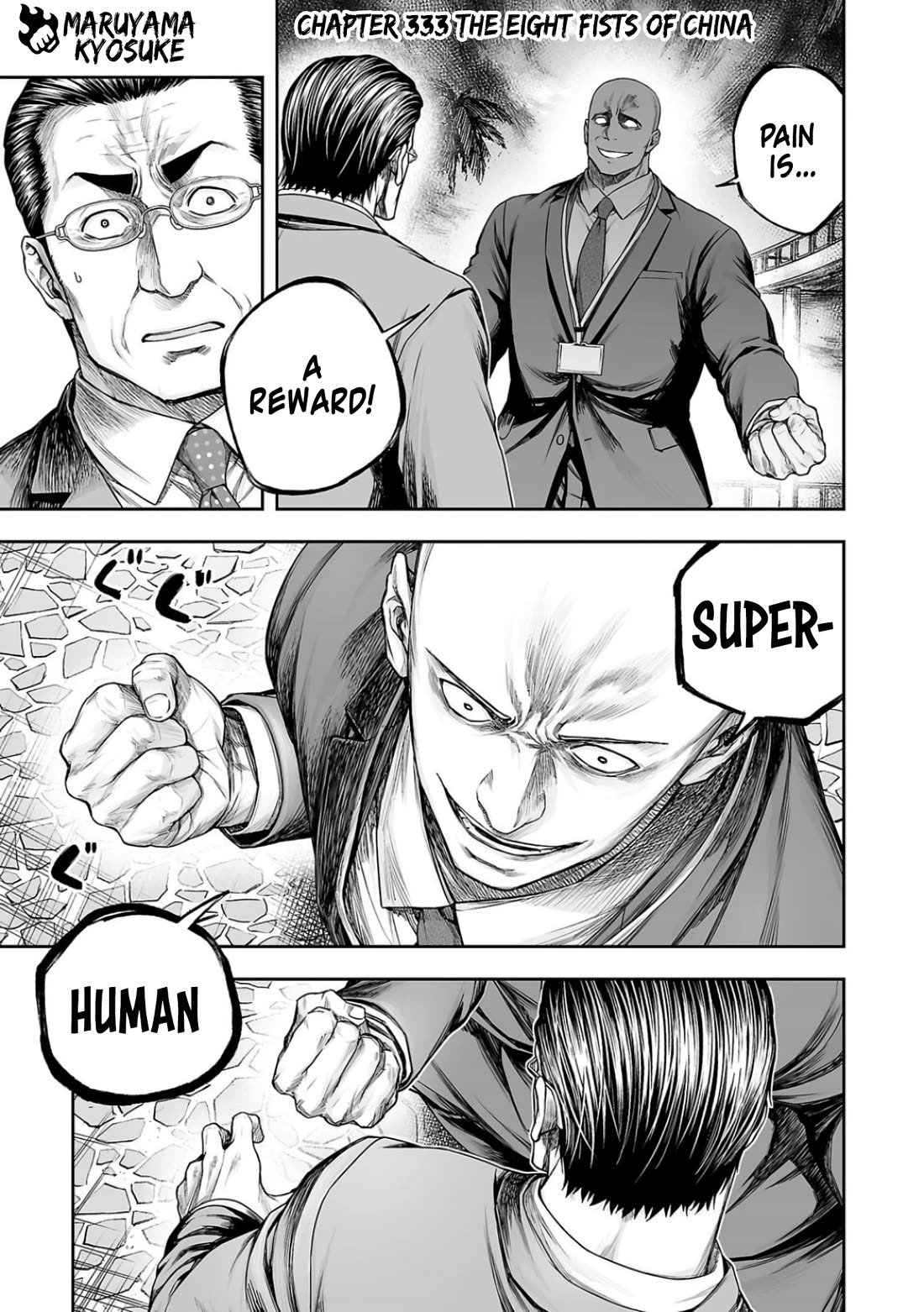 TSUYOSHI chapter 333 page 1