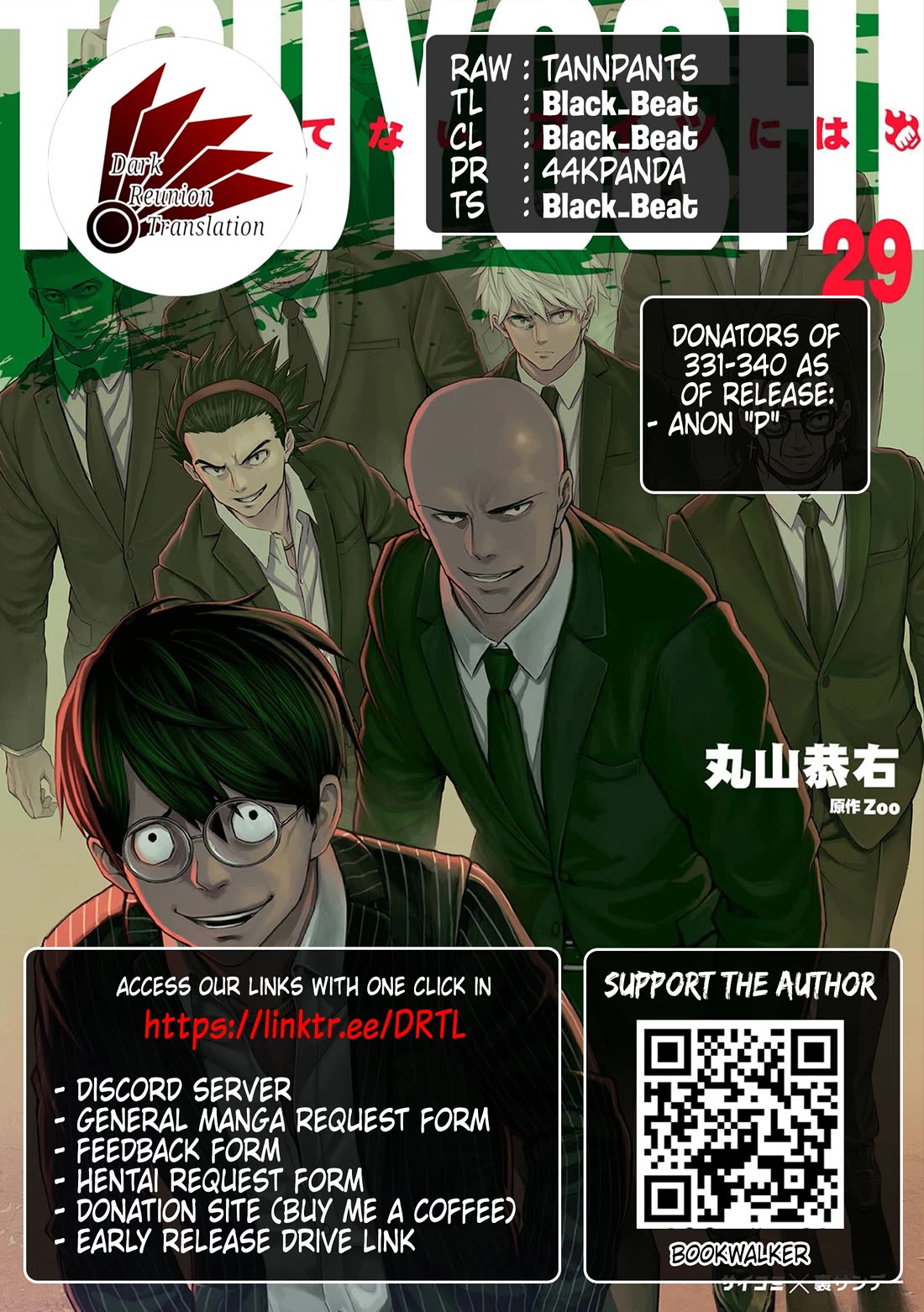 TSUYOSHI chapter 334 page 15