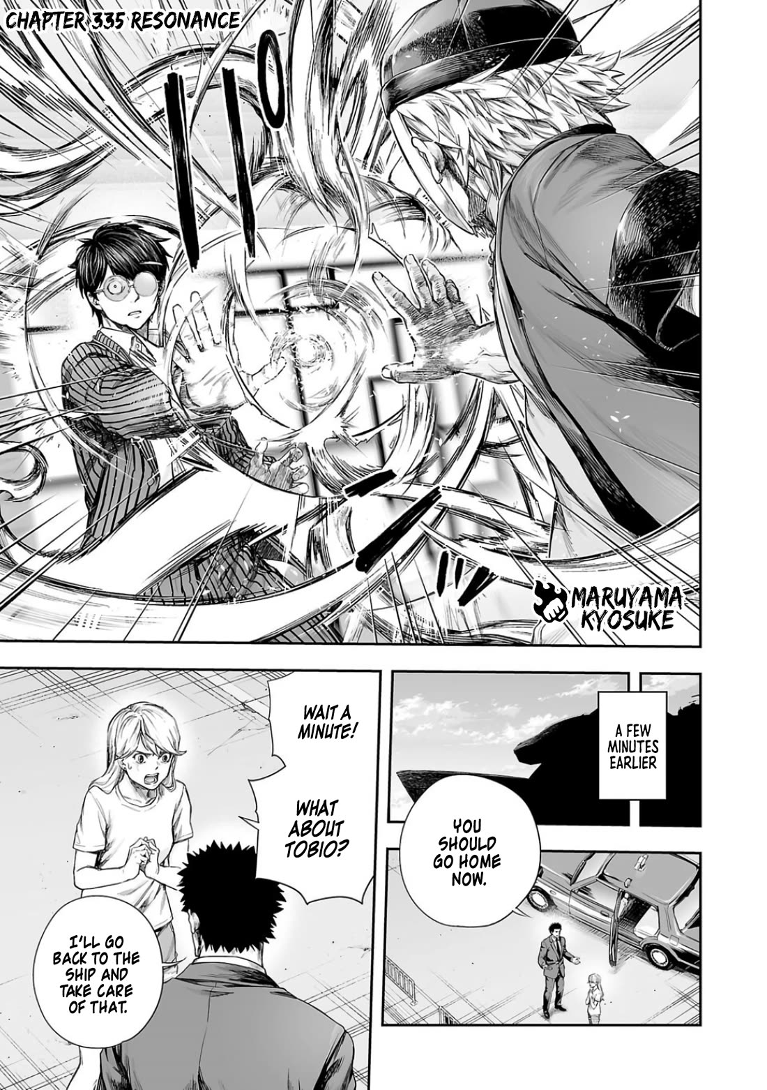 TSUYOSHI chapter 335 page 1