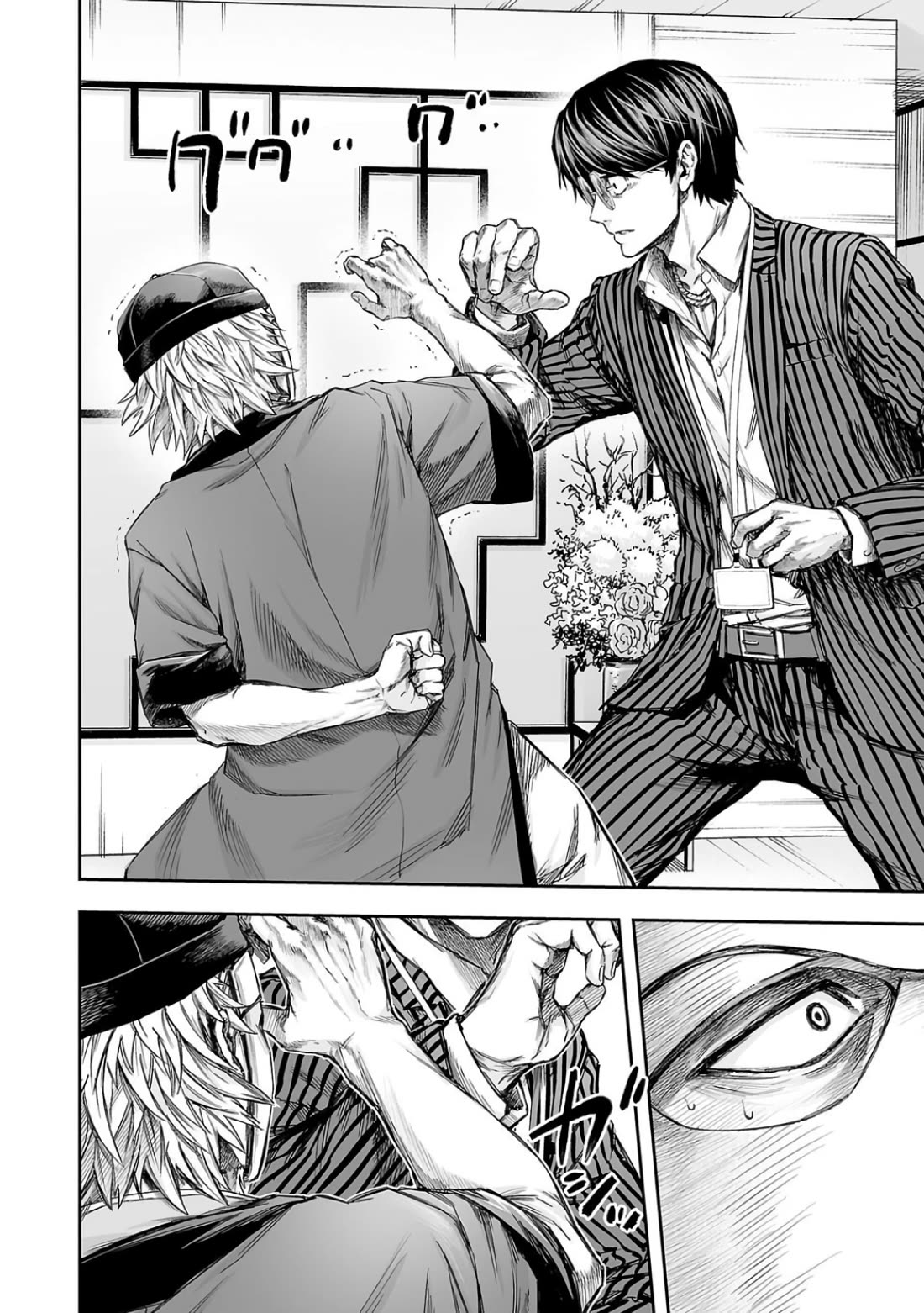 TSUYOSHI chapter 336 page 5