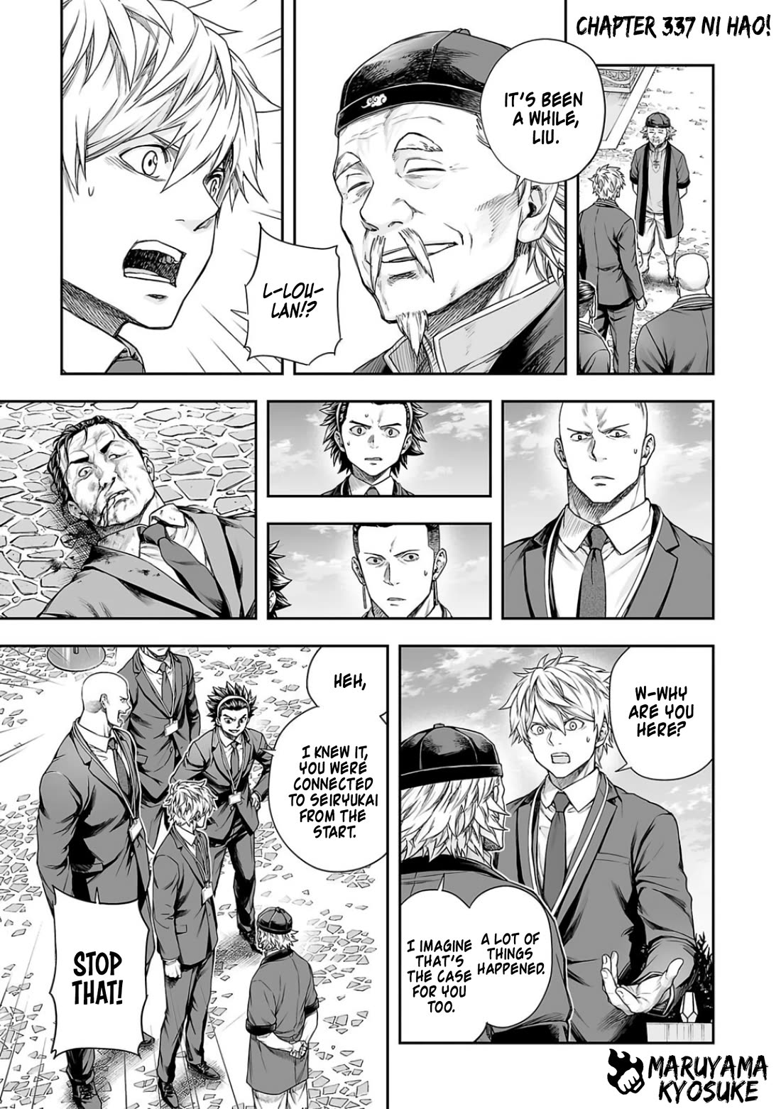 TSUYOSHI chapter 337 page 1