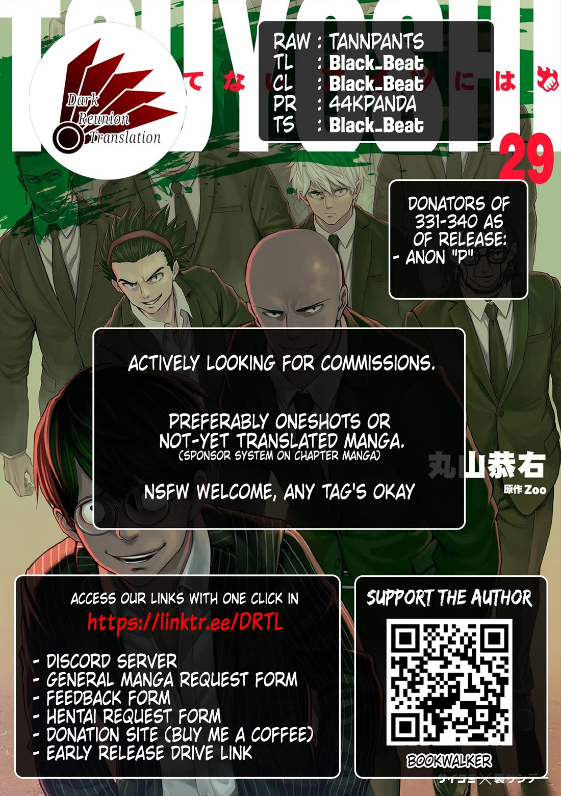 TSUYOSHI chapter 337 page 12