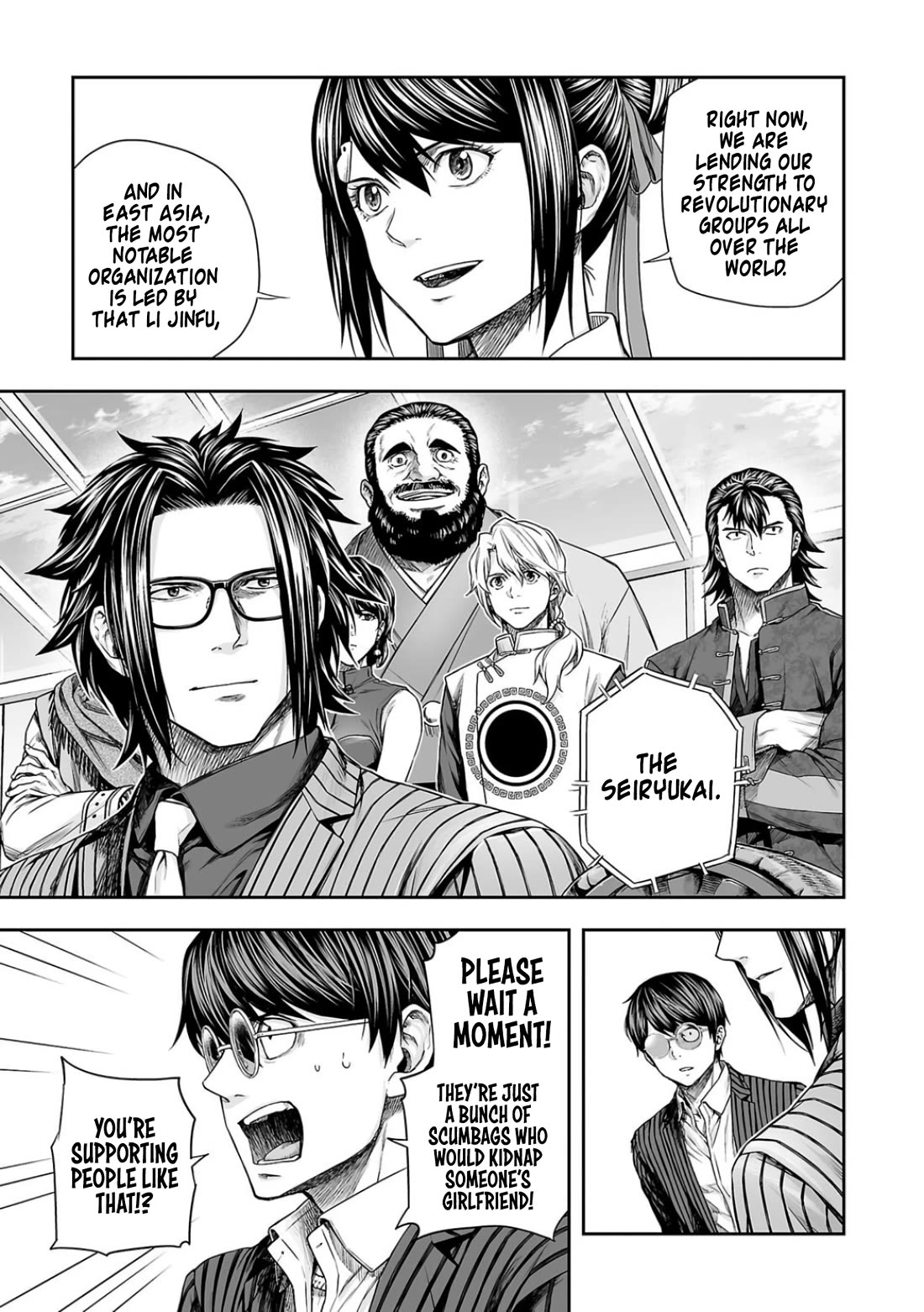 TSUYOSHI chapter 338 page 9