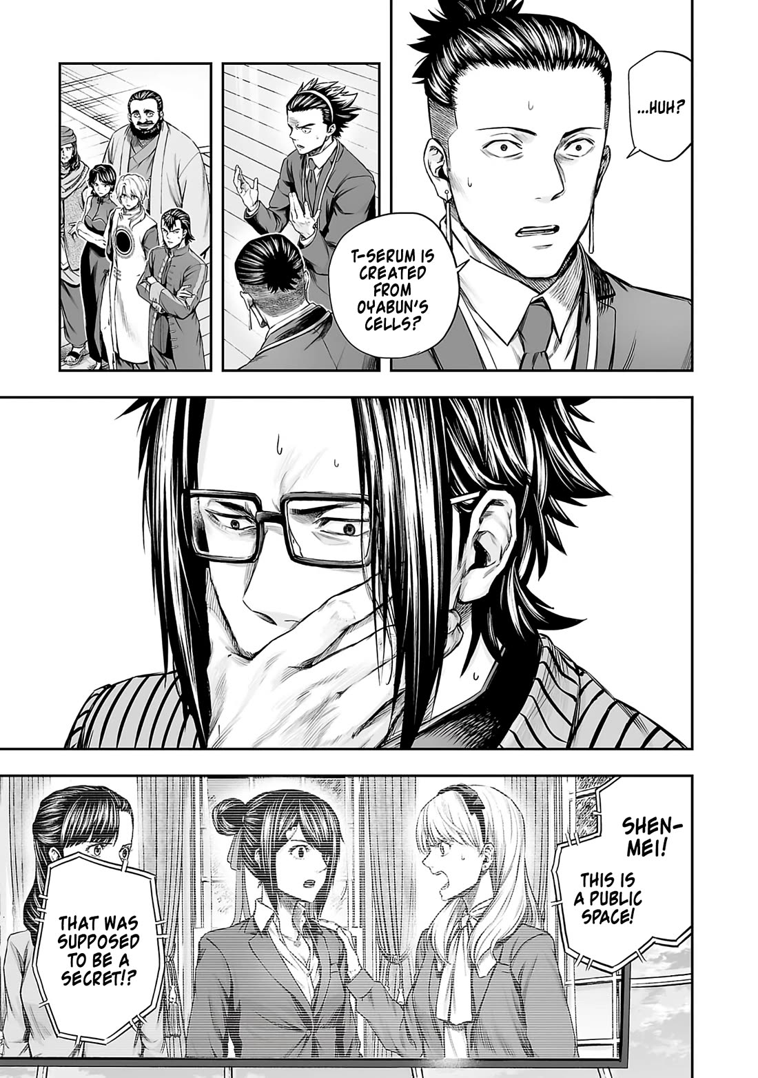 TSUYOSHI chapter 339 page 7