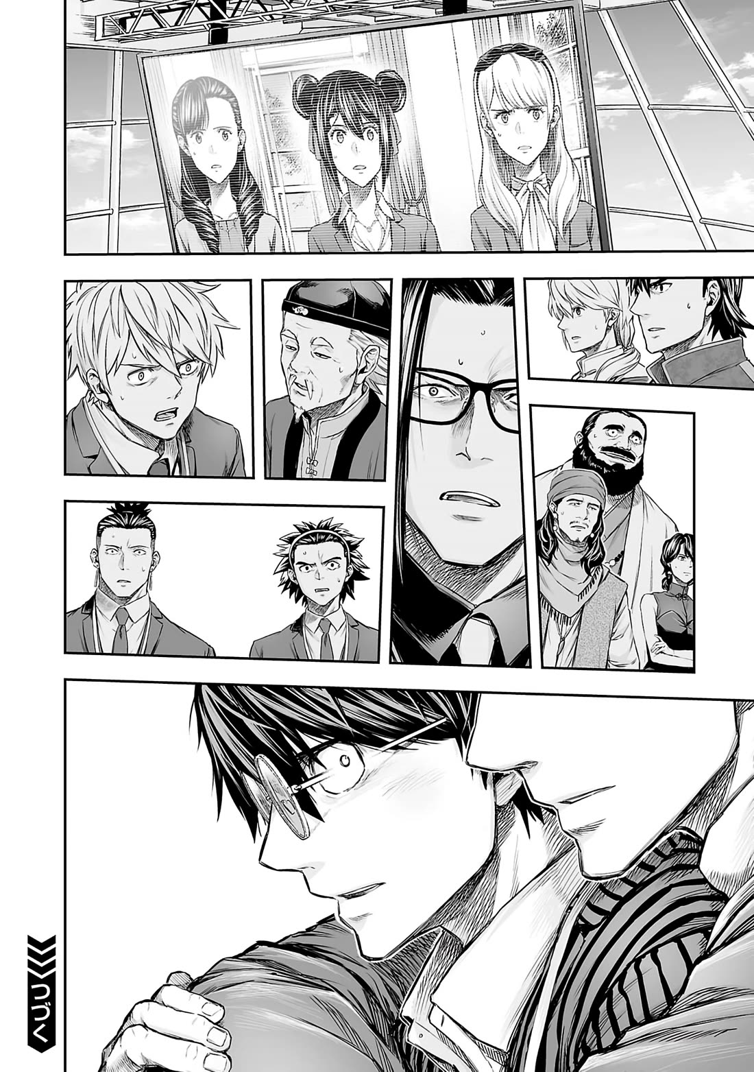 TSUYOSHI chapter 340 page 13