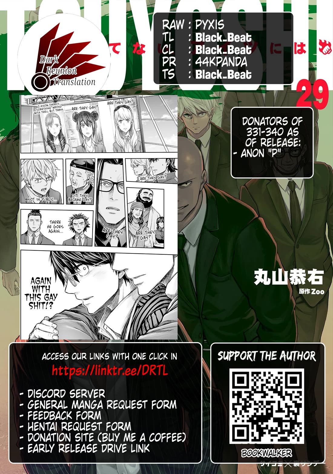 TSUYOSHI chapter 340 page 14