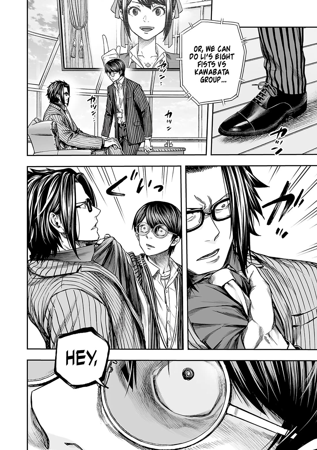 TSUYOSHI chapter 340 page 2