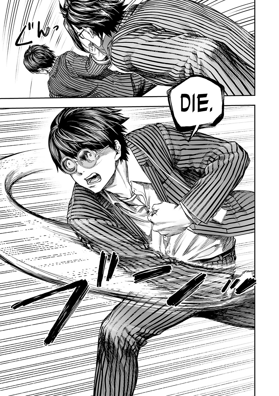 TSUYOSHI chapter 340 page 3