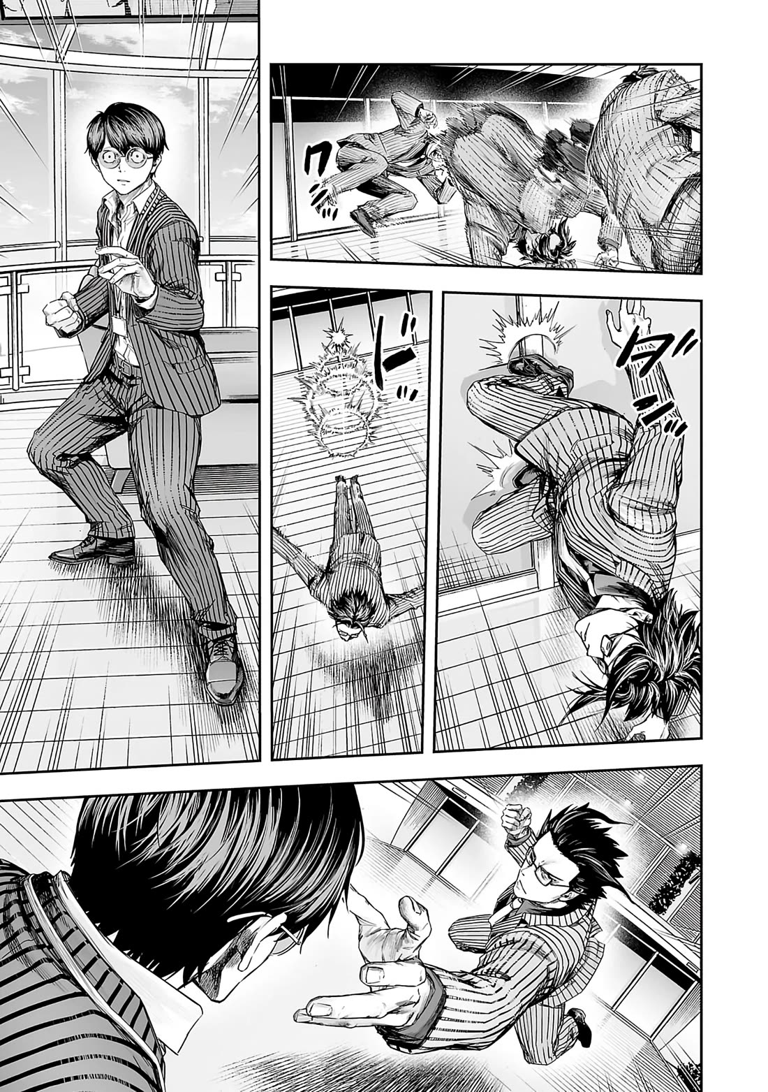 TSUYOSHI chapter 340 page 5