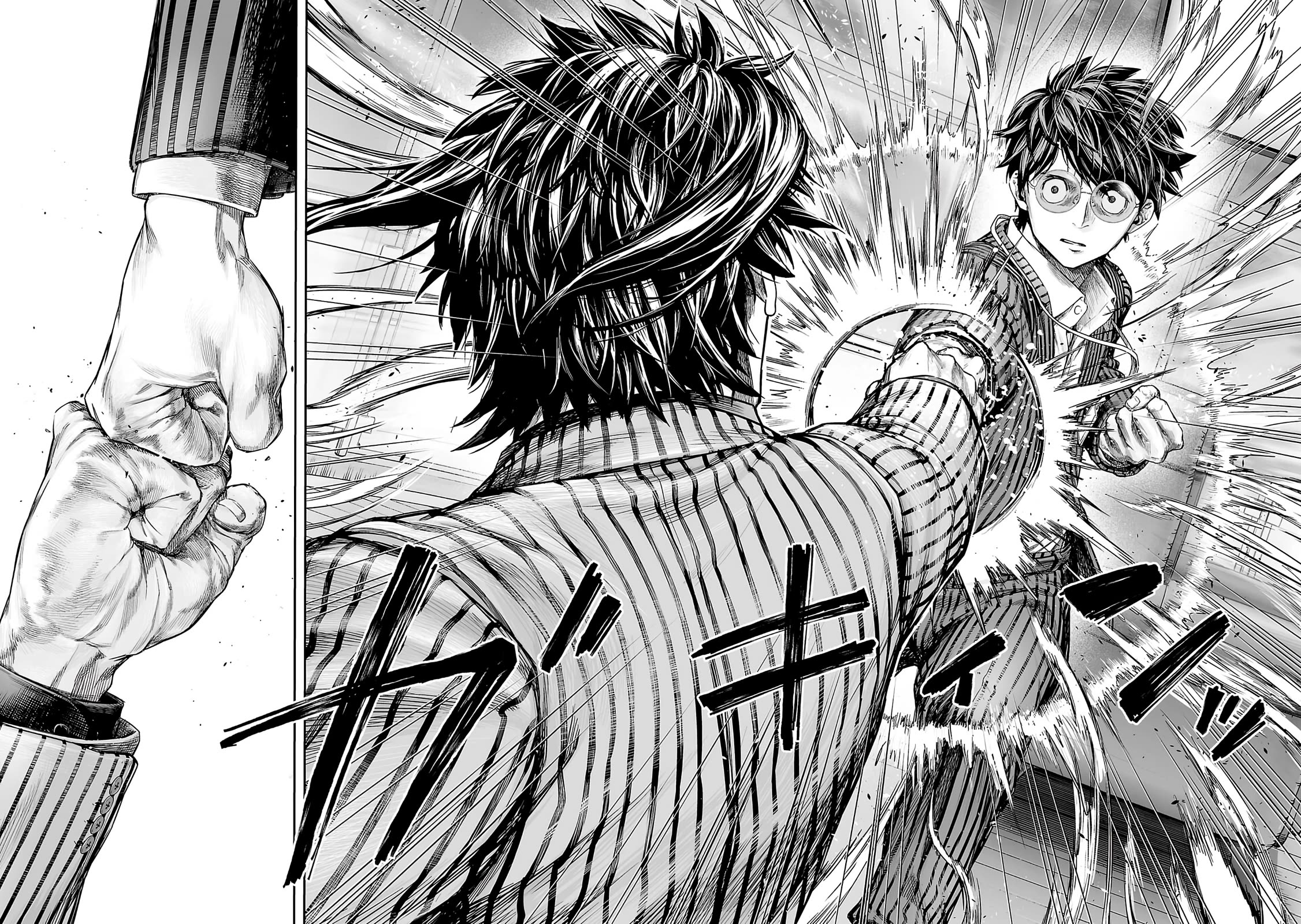 TSUYOSHI chapter 340 page 6