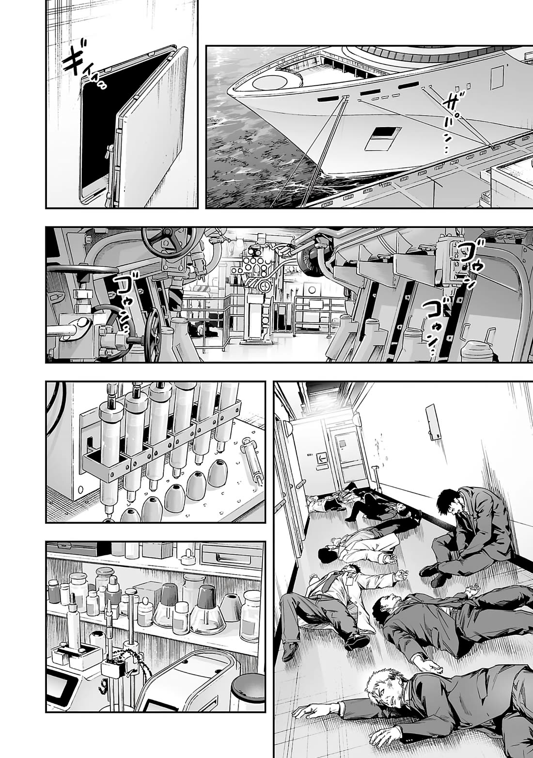 TSUYOSHI chapter 341 page 2