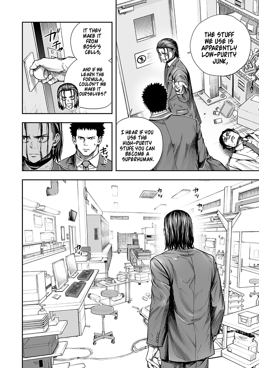 TSUYOSHI chapter 341 page 6