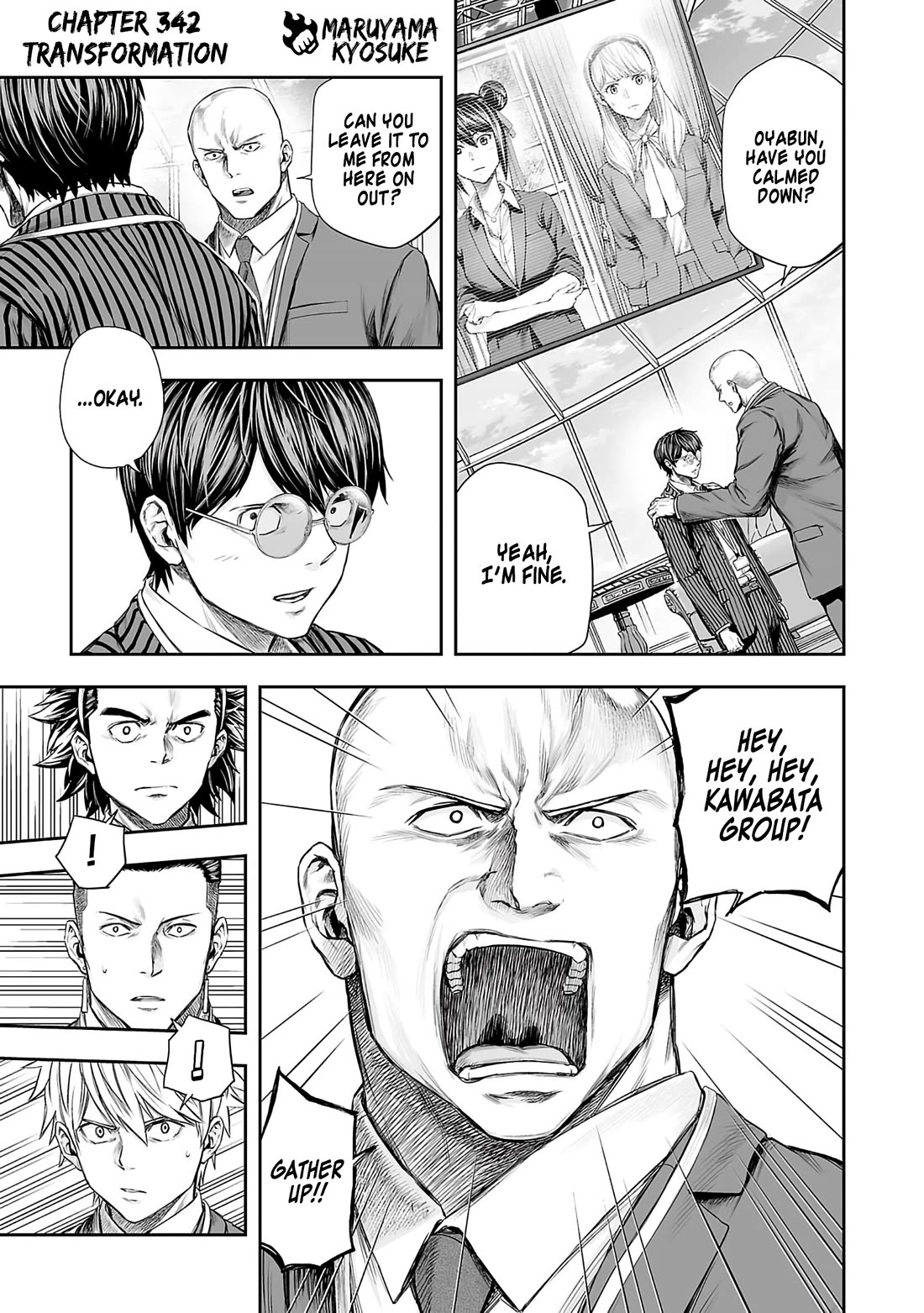 TSUYOSHI chapter 342 page 1