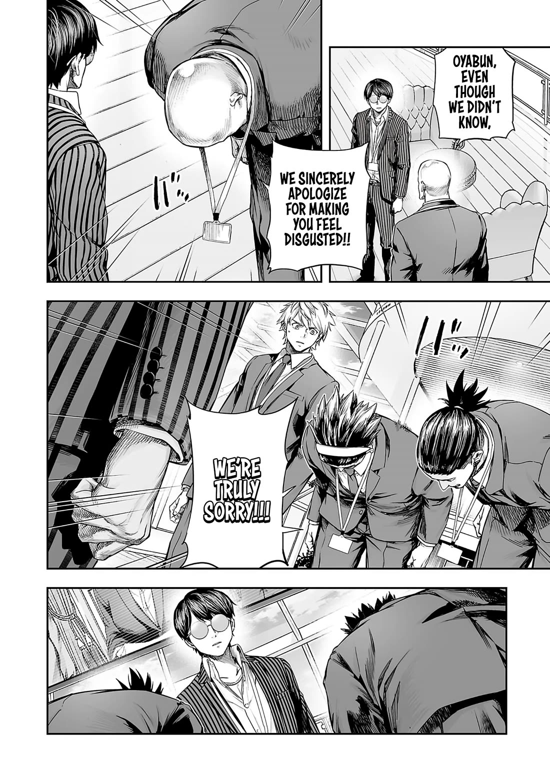 TSUYOSHI chapter 342 page 6