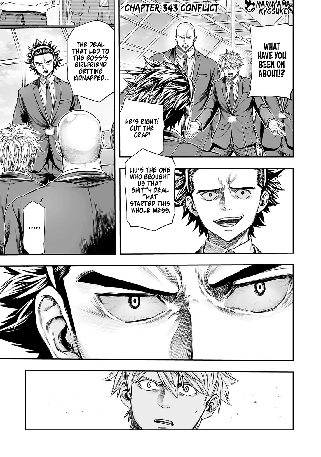 TSUYOSHI chapter 343 page 1