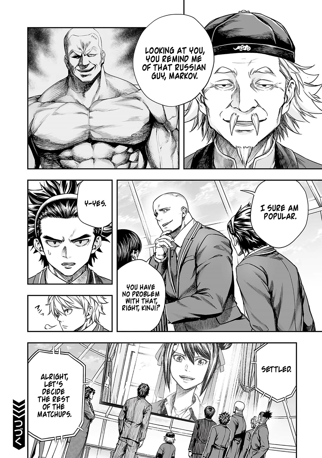 TSUYOSHI chapter 343 page 14